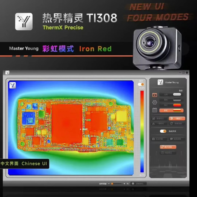 Thermal Imaging Camera Pcb Repair - MR.YANG TI308 Infrared Thermal Imaging Camera