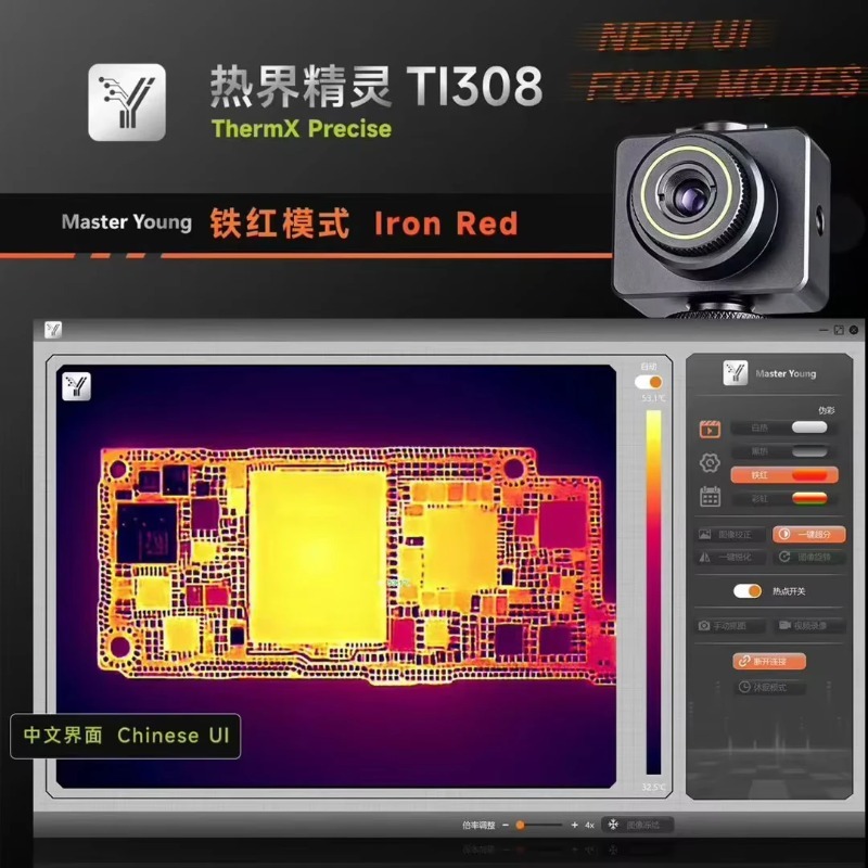 MR.YANG TI308 Infrared Thermal - Thermal Imaging Camera Pcb Repair review and price
