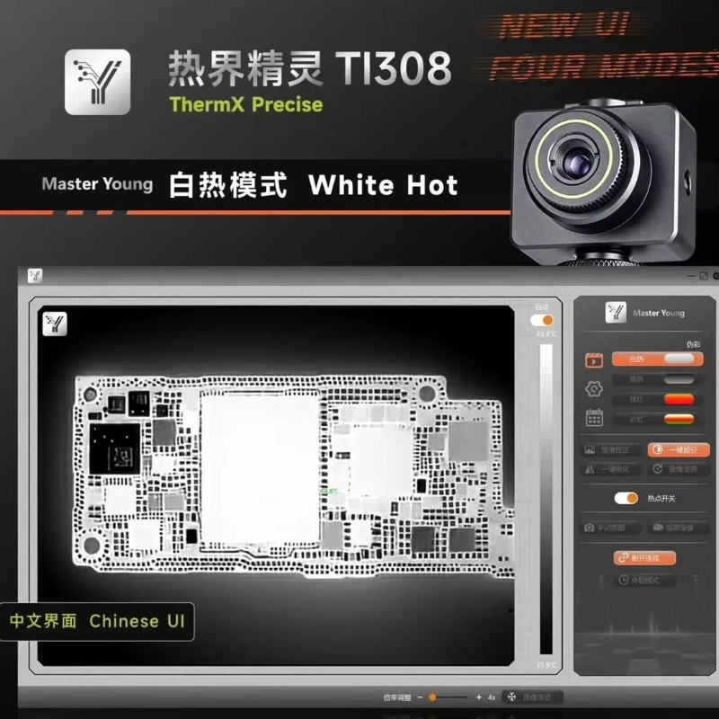 MR.YANG TI308 Infrared Thermal - Thermal Imaging Camera Pcb Repair review and price